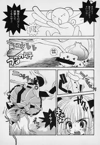 [Asai Ichiko] Berry Sweet (Various)