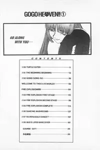 [Kamitsuki Manmaru] GO GO HEAVEN!! 01