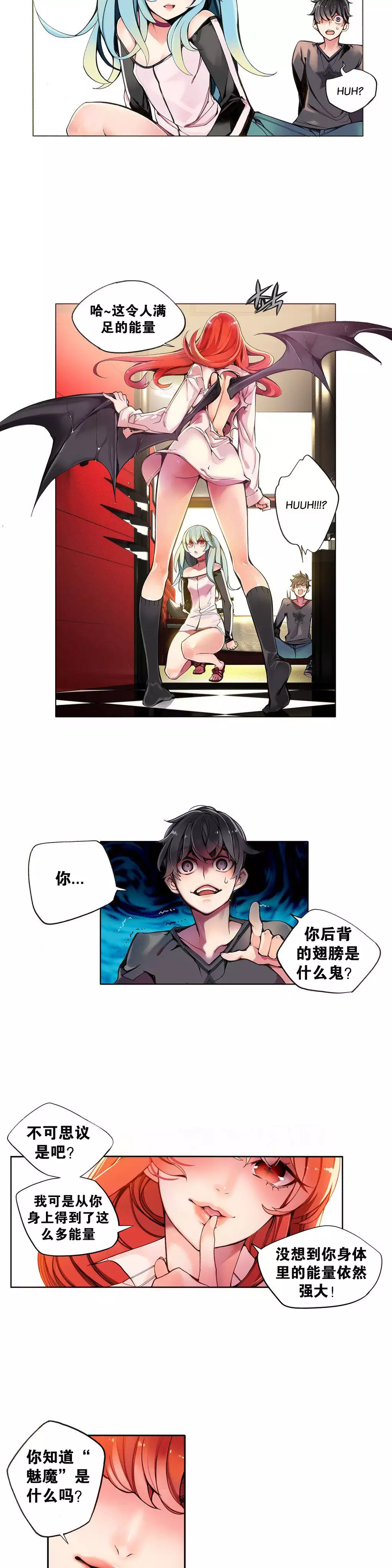 莉莉丝的脐带 Ch.1-24