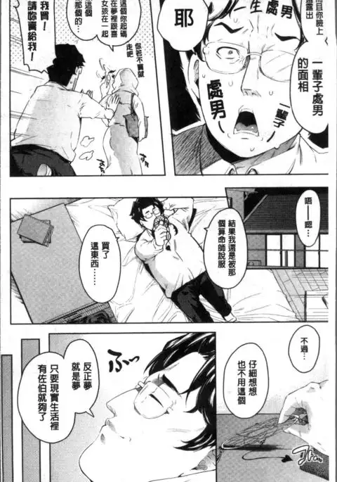 Kuchu Kuchu | 咕啾嚕♡咕啾嚕♡