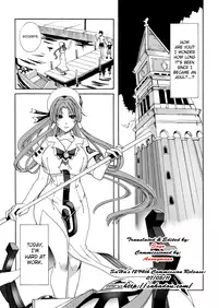 (C77) [MAIDOLL (Fei)] ARIA THE AQUAMARINE (ARIA) [English] [SaHa]