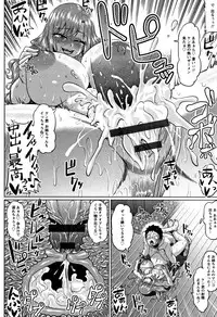 [Ahemaru] Ahekko Tengoku