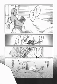 [HARUKI] Jikangai Kinmu Onee-san