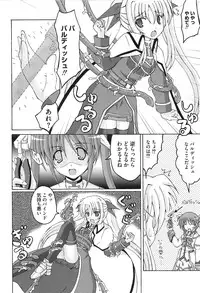 [Anthology] Inran Shoujo F Lyrical Nanoha Eroparo