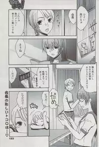 Manga Bangaichi 2009-08