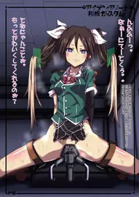 [Aiyamatarei (Oryoku)] Idea Note 