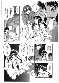 [Tomozawa Shou] Milky's