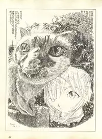 [Anthology] Shitsurakuen 2 - Paradise Lost 2 (Neon Genesis Evangelion)