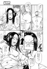 COMIC POT 2003-06 Vol. 022