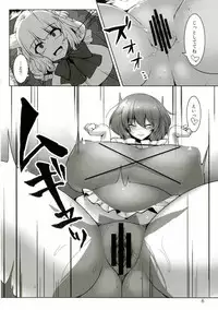 (C88) [Hermit9 (Anchors)] Suteki na Sato de Kurashimasho San (Touhou Project)