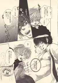 [Kougami Eri] Kokoro to Karada - Body & Soul