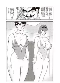 [Minor Boy] Maihime Chigoku no Ori San