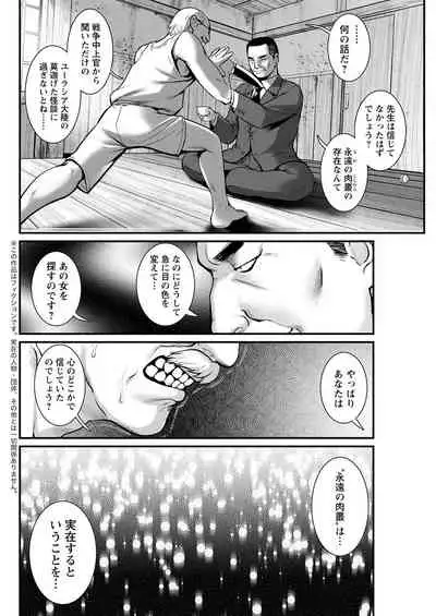 Action Pizazz 2021-07