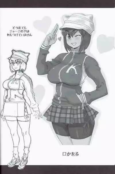 SilverRain Special 2