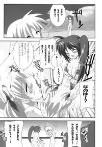 (SC38) [Lezmoe! (Oyu no Kaori)] Oyako Sannin Nakayoku Nudist Beach Nano (Magical Girl Lyrical Nanoha)