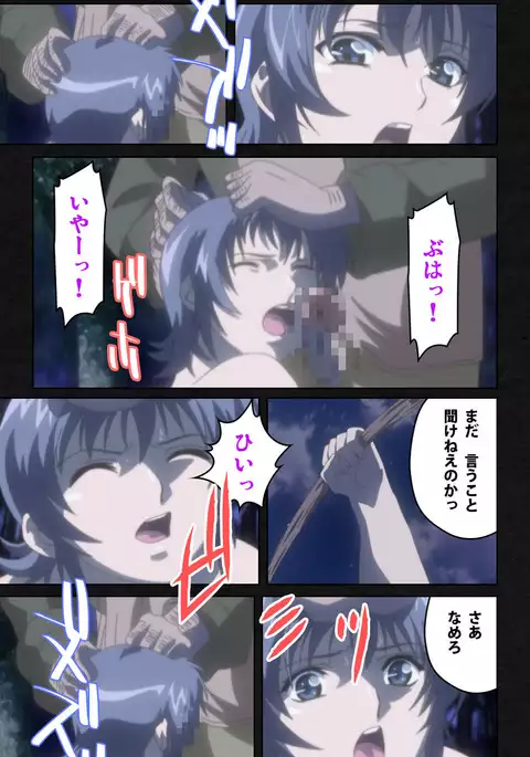 Yakin Byoutou・Ni ope:05 Complete Ban