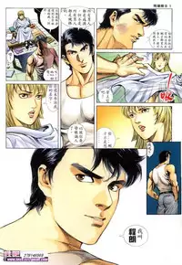 《晚娘傳奇》 Wan Niang stories (full)