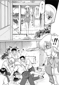 [Shin Tsuguru] Akairo Elegy