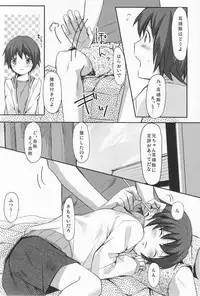 344 (Submic) - Touch More!