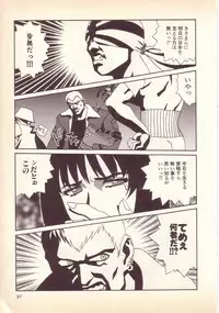 [KINSAN] Happy high school