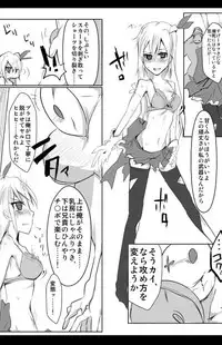 [/] 魔術学徒アリス