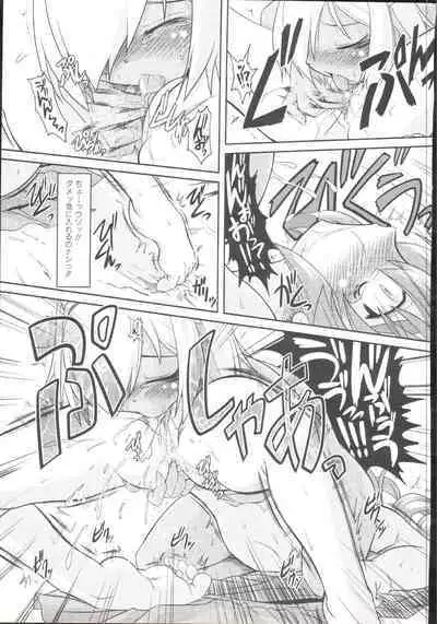 Takuramakan Doubutsuen-Taklamakan Zoo