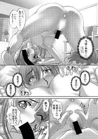 [RAYMON] Tamagami [Digital]