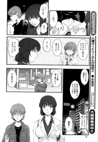 [Saigado] Hitozuma Jokyoushi Main-san Ch. 1-13