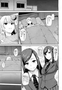 COMIC Mugen Tensei 2018-07 [Digital]