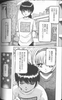 [Persona] Reijou Gangu (Slave Doll)