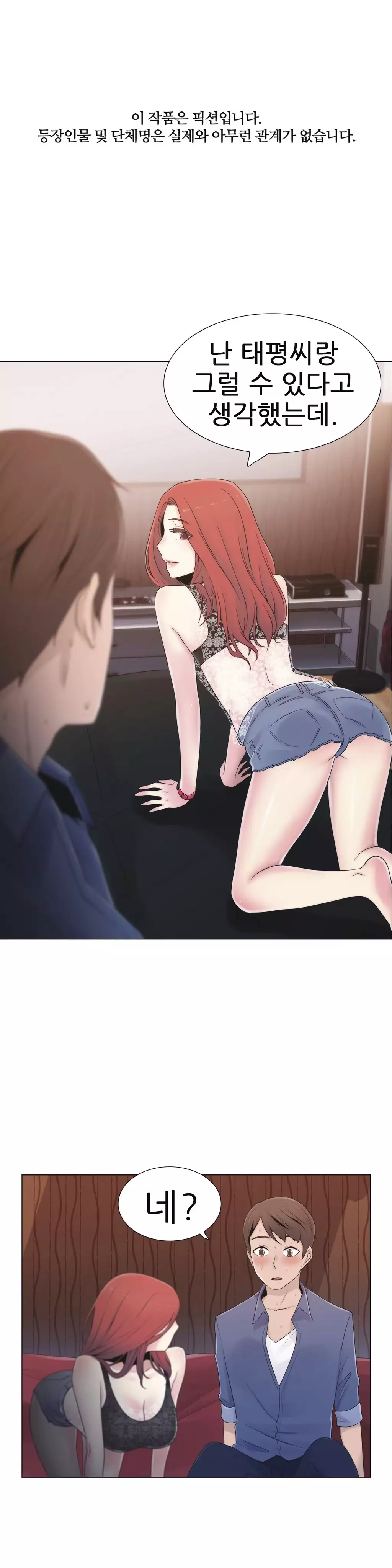 Miss Mystic Ch.1-26