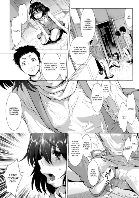 Chinpotsuki! Ijimerarekko | «Dickgirl!», The Bullying Story - Ch. 1-2