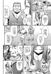 COMIC Magnum Vol. 108