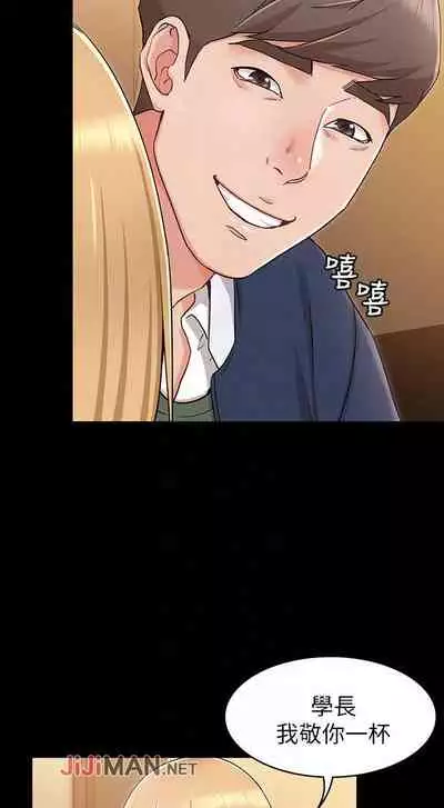 【周六连载】女友的姐姐（作者：橡果人&獵狗） 第1~23话