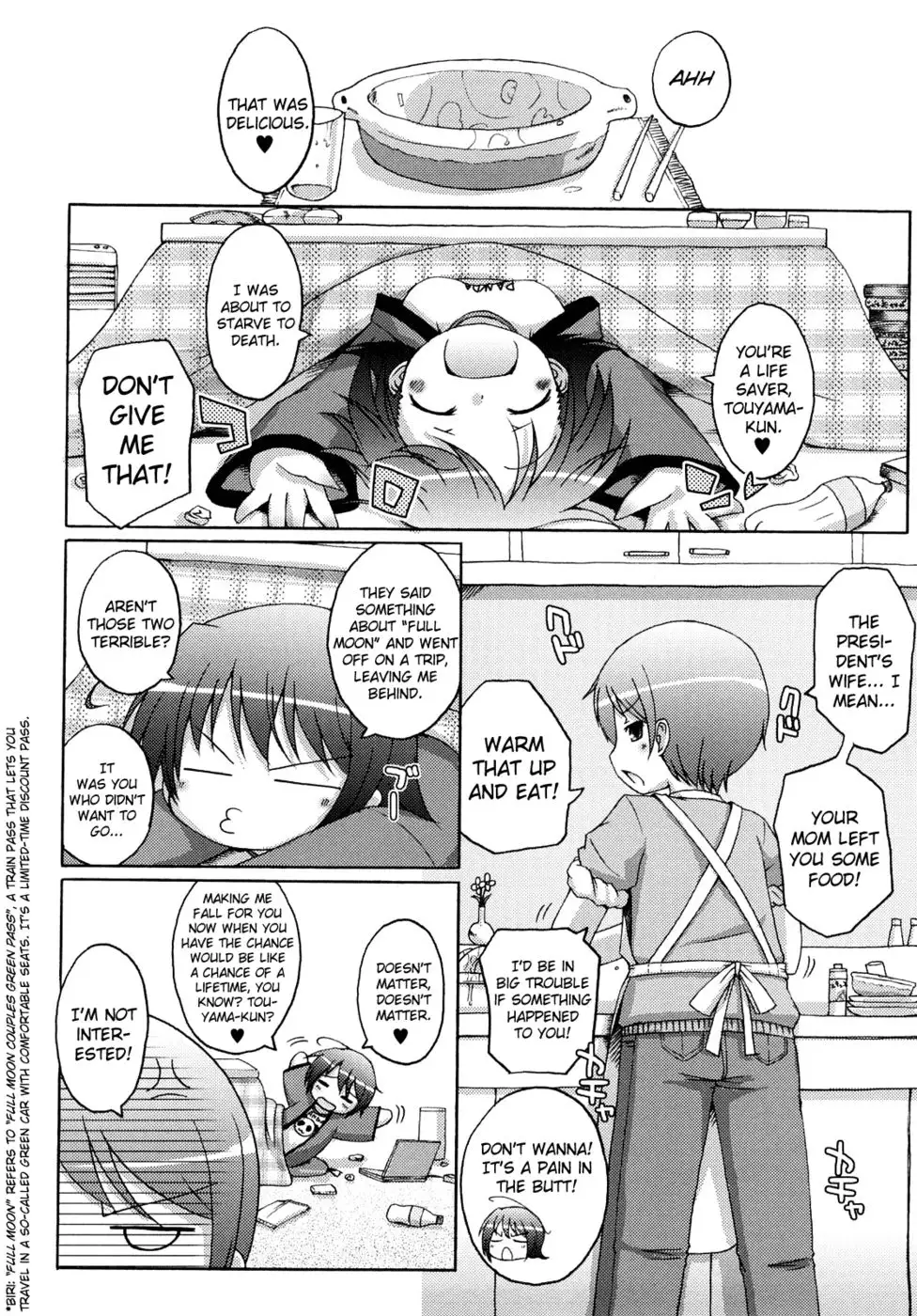 Mochi Mochi Hime Chapter 3 - Princess's Recharging Season