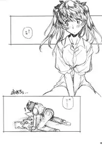 [MARUARAI] Mousou Shoujo 2 (school rumble)