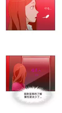 中文韩漫 今天的老公 Ch.01-14 [Chinese]