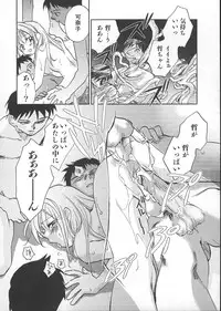 [Okano Ahiru] GARLAND gaarando