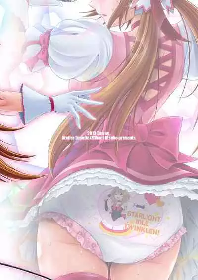 [Atelier Lunette (Mikuni Atsuko)] SCANDALOUS -Haisetsu no Utahime- [Digital]