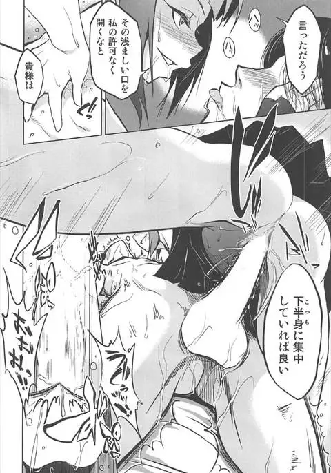 Amami Haruka no Hentai Ikusei Nikki 3