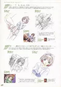 The Ultimate Art Collection Of "Natural2 -DUO-"