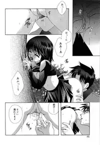 [Takahashi Kaho] Olympia