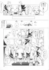 [Katsumata Kazuki]Chicchai ko Shijou Shugi