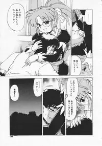 Comic Megastore 2001-06