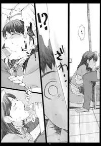 (COMIC1☆10) [Kansai Orange (Arai Kei)] Negative Love Soushuuhen (Love Plus)