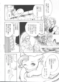 [Anthology] Girl's Parade 99 Cut 12 (Various)