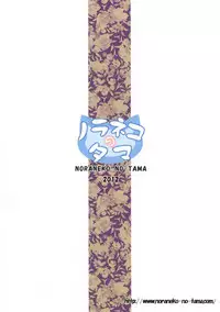 [Noraneko-no-Tama (Yukino Minato)] Kirigami Shima Dai Ni Hen [Digital]