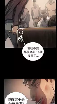 姐姐:莲 52-65+后记 [完结][Chinese]