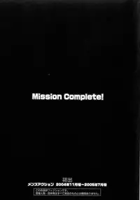 [Tamaki Nozomu] Kyou wa Nanishiyo