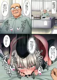(C89) [Yakiniku Tabetai (Derauea)] Itsumi Erika (33) ~Shota no Seishi to Onee-san no Ranshi~ (Girls und Panzer)